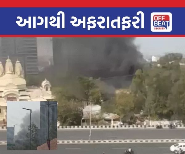ઇસ્કોન મંદિરના પાછળના ભાગે ગોડાઉનમાં ભીષણ આગ
