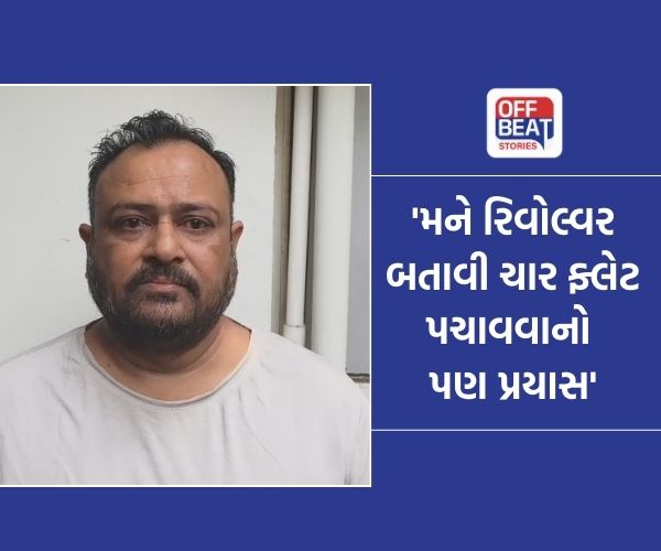 સુરતના વ્યાજખોર ચિરાગ ગોટી સામે વધુ એક ફરિયાદ!