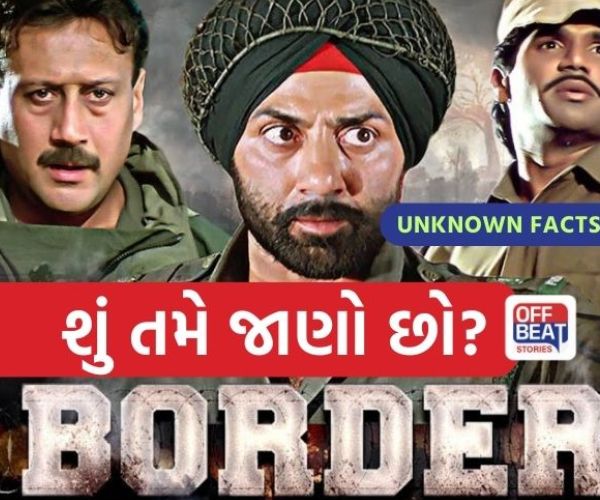 3 દાયકા જેટલાં સમય પછી આજે પણ ‘બોર્ડર’નો જાદુ કાયમ