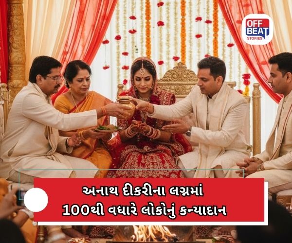 અનાથ દીકરીની વહારે આવી સ્થાનિક સોસાયટી