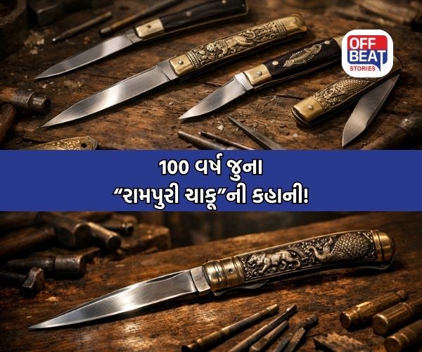 “જાની… યે બચ્ચોં કે ખેલને કા ખિલૌના નહીં…”