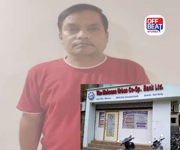 મહેસાણા અર્બન કો-ઓપ બેંક સાથે ₹64 કરોડની છેતરપીંડી