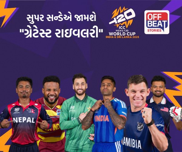 T20 World Cup; આજે કોલંબોમાં જામશે 'ગ્રેટેસ્ટ રાઇવલરી'