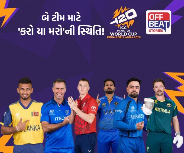 T20 World Cup; અફઘાનિસ્તાન અને ઓસ્ટ્રેલિયા માટે 'કરો યા મરો' મેચ!
