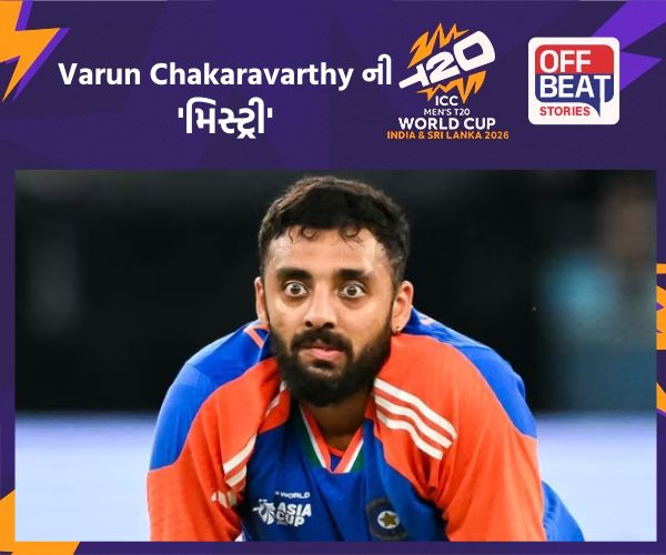 T20 World Cup; કોલંબોની પીચ પર સ્પિનર્સનો દબદબો!