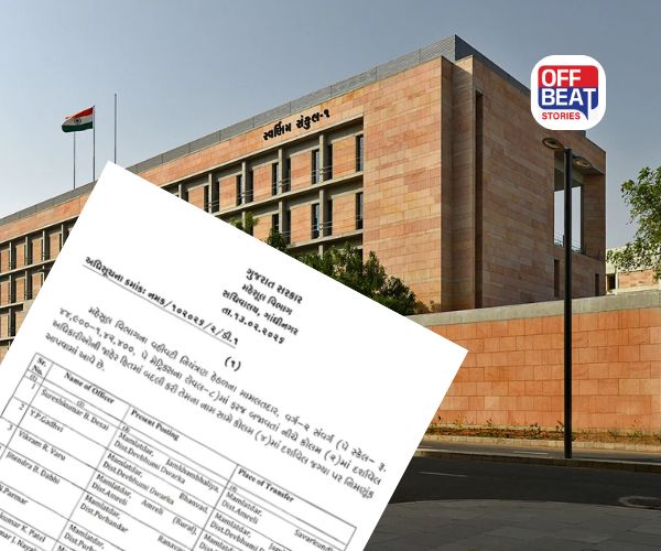 ગુજરાત મહેસૂલ વિભાગમાં મોટા ફેરફાર
