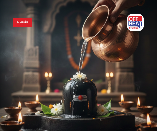 મહાશિવરાત્રી પર શિવપૂજનનું મહત્ત્વ