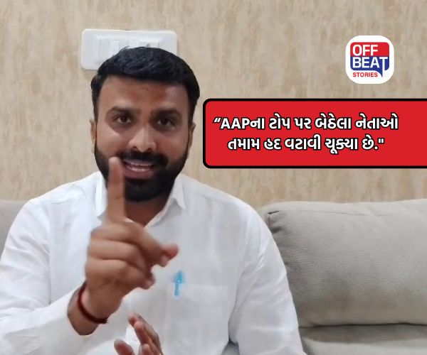 "ટેક્નોલોજીનો દુરુપયોગ કરી AAP ના નેતાઓ મને ખરાબ ચીતરવા પ્રયાસ..."