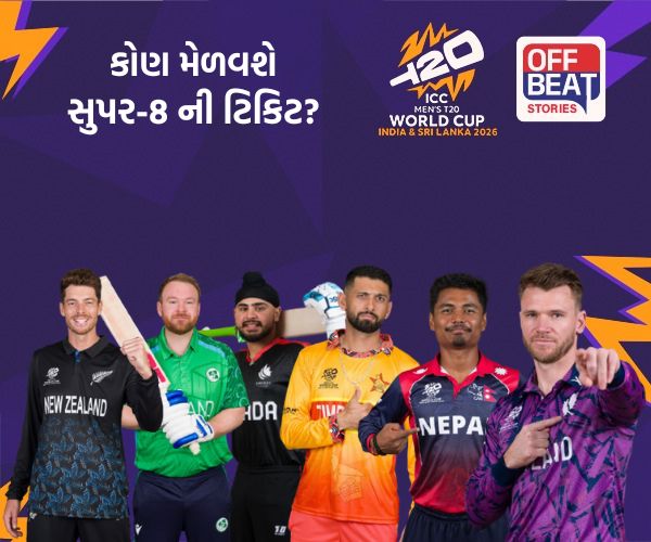 T20 World Cup; ન્યુઝીલેન્ડ અને ઝિમ્બાબ્વે માટે આજનો દિવસ નિર્ણાયક!
