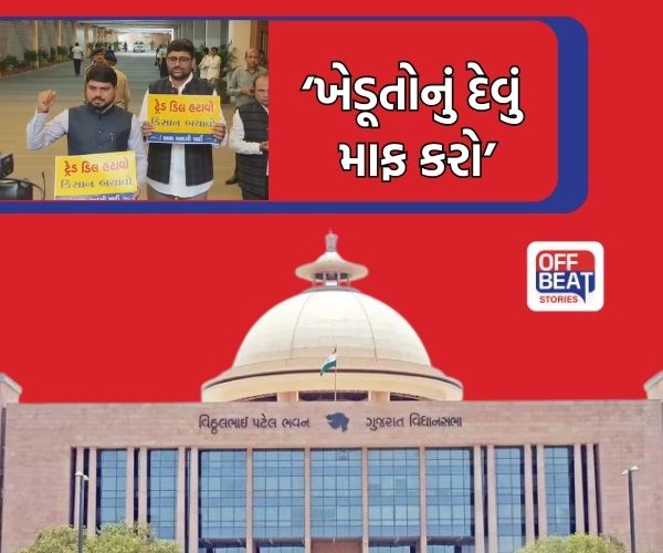 'ભારત સરકારે અમેરિકાની સરકારના દબાણમાં ટ્રેડ ડીલ કરી છે'