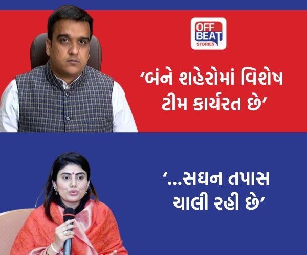 'બોમ્બ મળવાની ધમકી અંગે DGPને...'