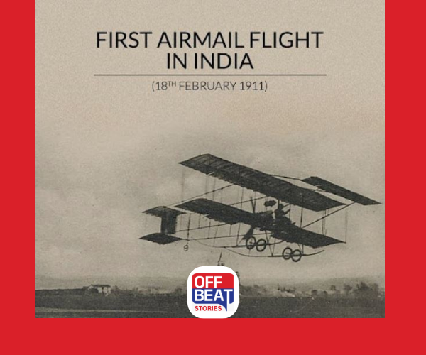 આજે 18 ફેબ્રુઆરી