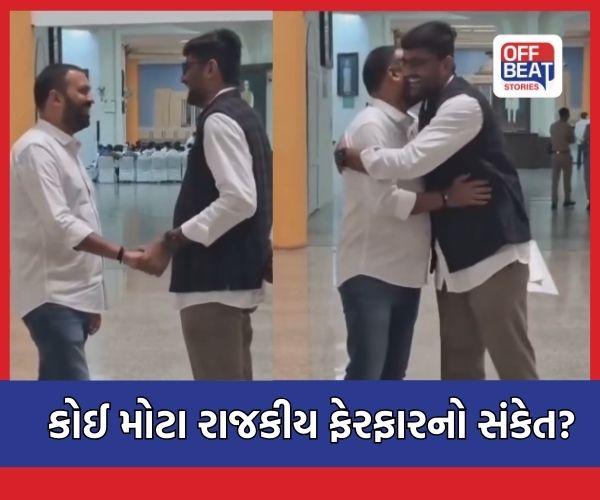 જયેશ રાદડીયા AAP માં કે ગોપાલ ઈટાલિયા ભાજપમાં જોડાશે?