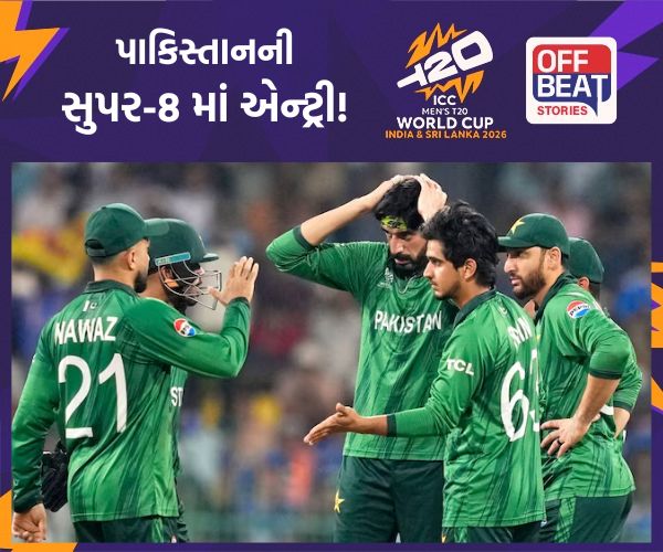 T20 World Cup; પાકિસ્તાને નામિબિયાને હરાવીને સુપર-8 માટે ક્વોલિફાય!