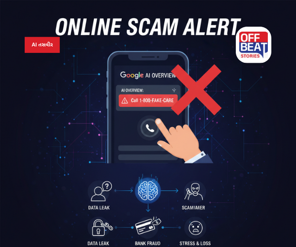 સાવધાન! Google AI Overviewsમાં દેખાતા કસ્ટમર કેર નંબર હોઈ શકે છે ફેક