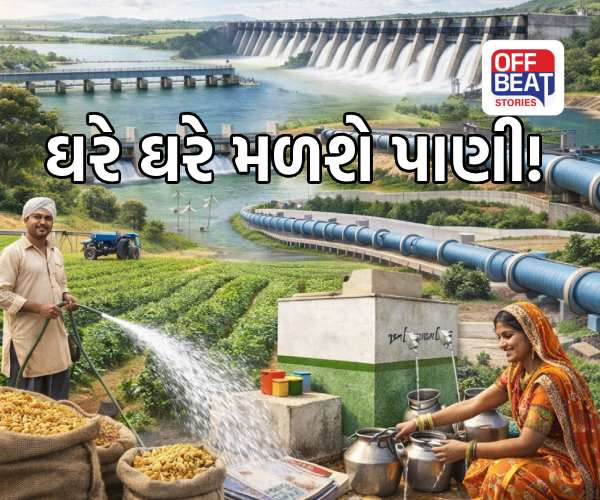 ગુજરાતમાં જળસંપત્તિ અને પાણી પુરવઠા માટે ₹25,960 કરોડ