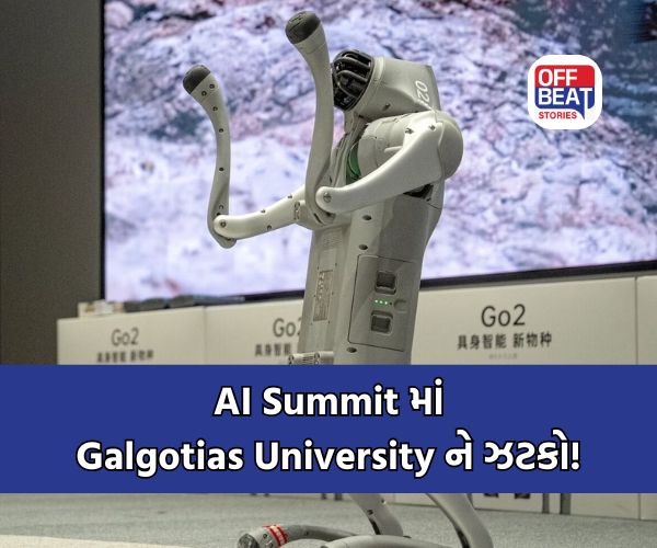 ચીની 'રોબોટ ડોગ' એ કપાવ્યું નાક!