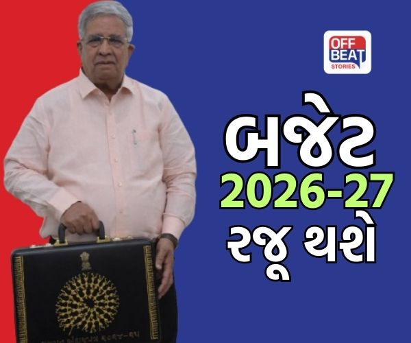 નાણામંત્રી કનુ દેસાઈ પાંચમીવાર રજૂ કરશે બજેટ