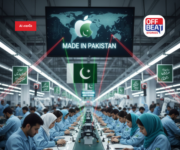 ભારત બાદ હવે પાકિસ્તાનમાં iPhone બનાવવાની તૈયારીમાં Apple