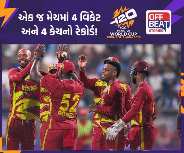 T20 World Cup; વેસ્ટ ઈન્ડિઝની ઈટાલી સામે શાનદાર જીત
