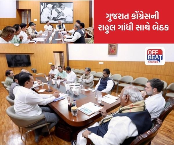 સ્થાનિક સ્વરાજ્યની ચૂંટણી પહેલા કોંગ્રેસનું 'ગુજરાત મિશન'!