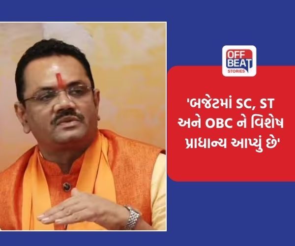 'બજેટ પૂરું થાય તરત કામ શરૂ કરો'