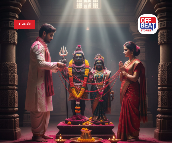 રંગભરી એકાદશી 2026