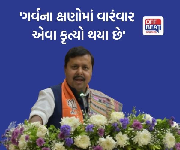 'કોંગ્રેસ જ અર્બન નક્સલીઓનો ગઢ બની ગઈ હોય તેવી સ્થિતિ ઉભી થઈ'