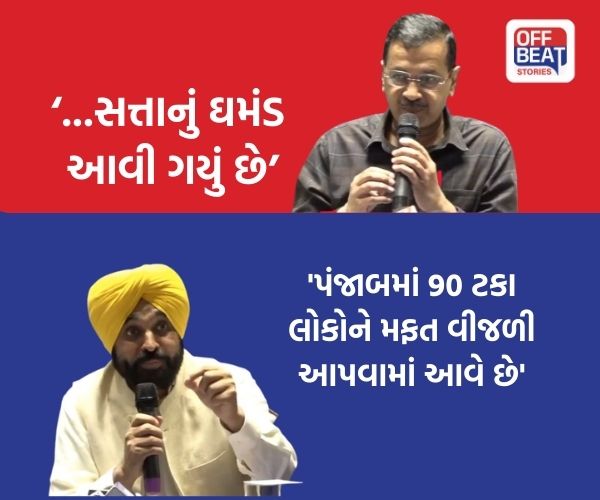 'ગુજરાતના બજેટમાં સામાન્ય લોકો માટે કંઈ જ નથી'