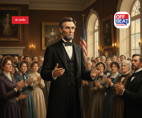 અબ્રાહમ લિંકનનો પ્રેરક કિસ્સો