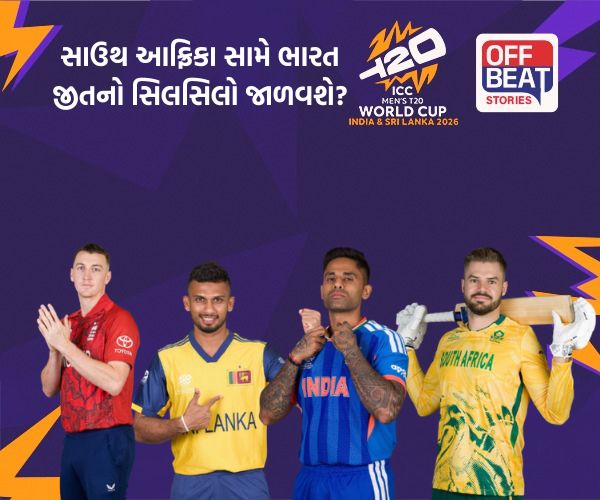 T20 World Cup; આજે થશે બે હાઇ-વોલ્ટેજ મેચો!