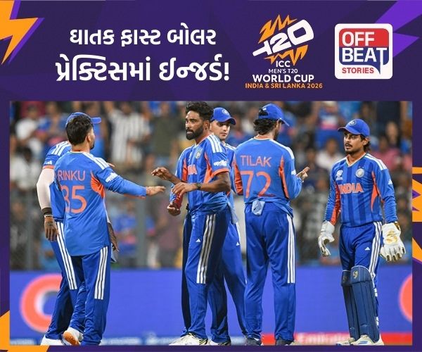T20 World Cup; સુપર-8 ની મેચ પહેલા ભારતીય ટીમ માટે માઠા સમાચાર!
