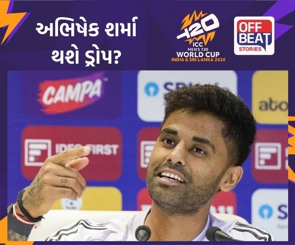 T20 World Cup; સતત 3 ડક પછી હવે Abhishek Sharma થશે બહાર!