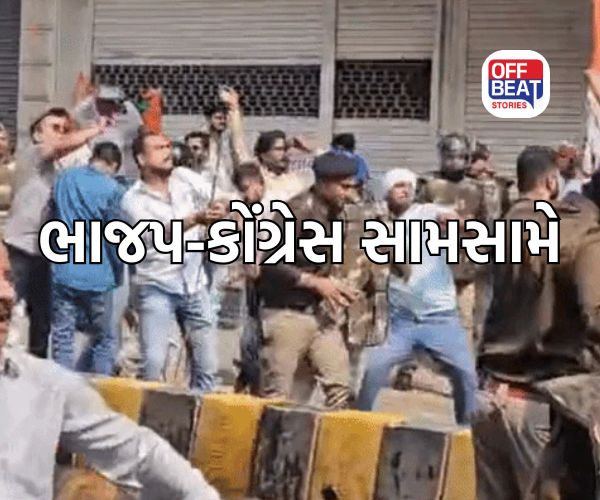 પથ્થરો, ટામેટાં, બોટલો ફેંકાઈ...