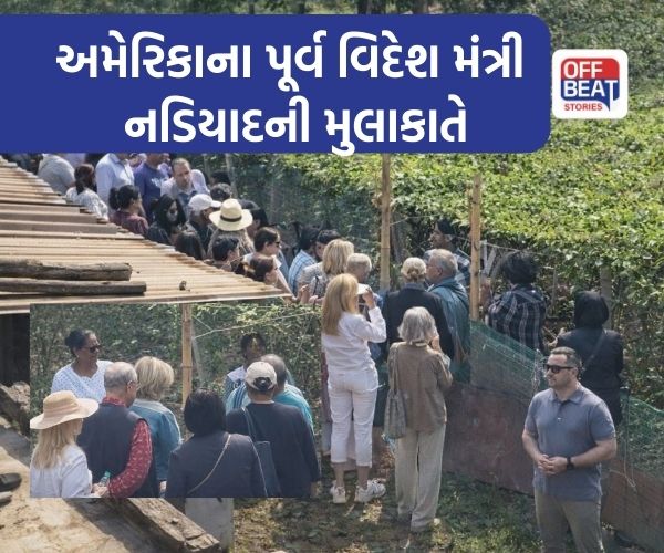 નડિયાદમાં અમેરિકાના પૂર્વ વિદેશ મંત્રી હિલેરી ક્લિન્ટનનો દૌરો