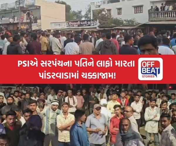 મહીસાગરમાં ખાખી ફરી વિવાદમાં!