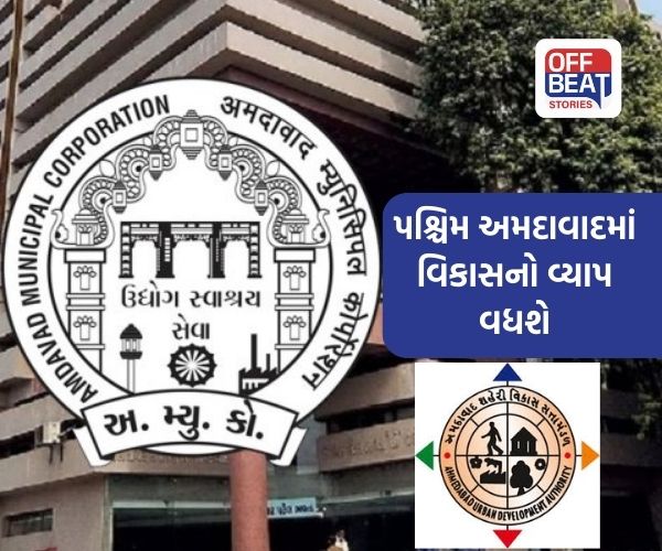 રાતોરાત આસમાને પહોંચી જશે અમદાવાદના આ વિસ્તારોના ભાવ