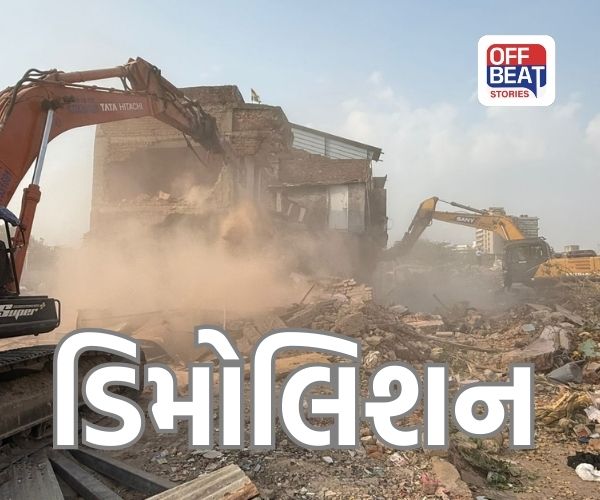 અમદાવાદના વેજલપુરમાં AMCનું મેગા ડિમોલિશન