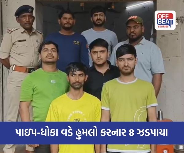 જામનગરમાં યુવાન પર હુમલા મામલે કાર્યવાહી