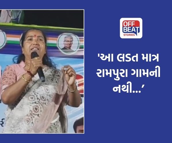 'આ લડત સમગ્ર ગુજરાત માટે એક સંદેશ'