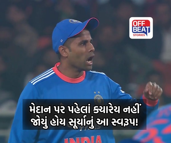 T20 WCમાં SA સામે હાર બાદ તપી ગયો સૂર્યાનો પારો