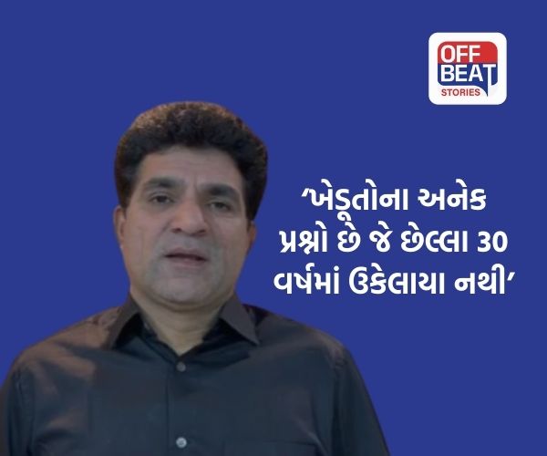 ગુજરાતમાં AAP હવે યોજશે 'પરિવર્તન લાવો,ખેડૂત બચાવો' યાત્રા