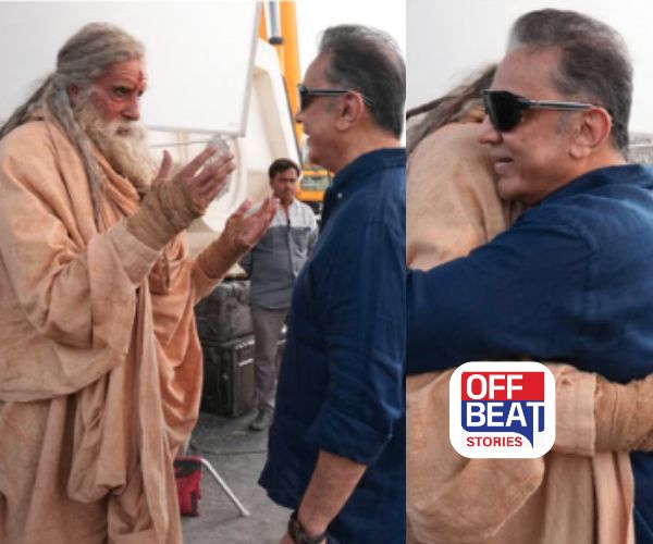 40 વર્ષ પછી અમિતાભ-કમલની જોડી એકસાથે સ્ક્રીન પર!