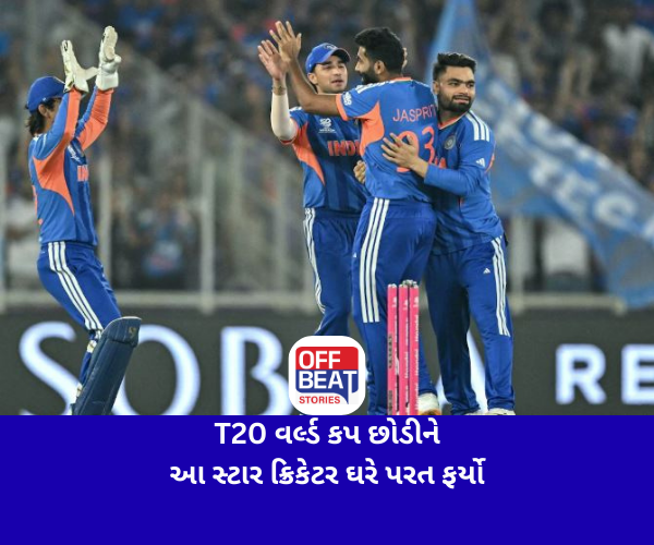 ટીમ ઈન્ડિયાને મોટો ફટકો?