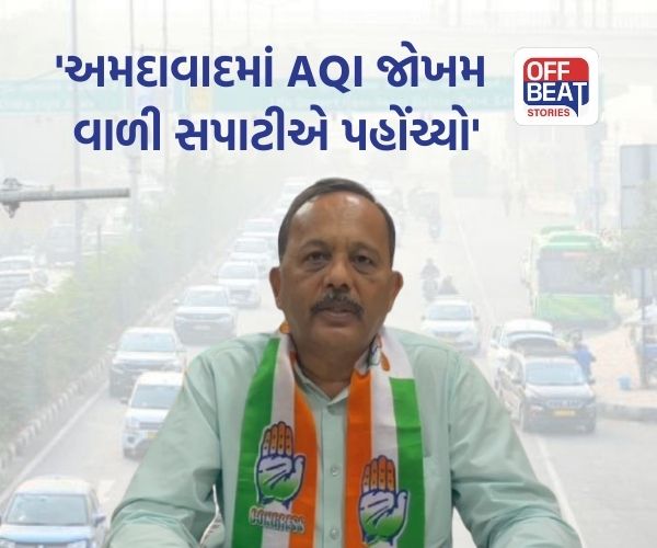 'લોકોને ફેફસાં અને શ્વાસોચ્છ્વાસ સંબંધિત રોગો થઈ રહ્યા છે'