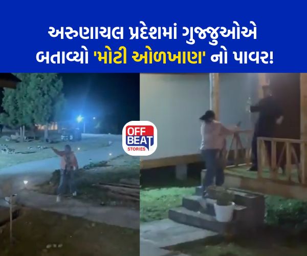 "... રિસોર્ટને બંધ કરાવી દઇશું."