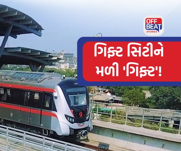 સેવા તીર્થની પ્રથમ કેબિનેટ બેઠકમાં ગુજરાતને મળી 'ગિફ્ટ'!