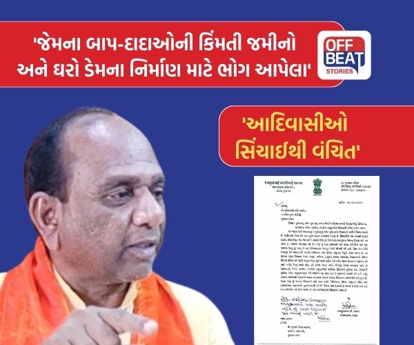 'સાગબારા, નેત્રંગ, વાલીયા, ઝગડીયા સિંચાઈથી વંચિત...'