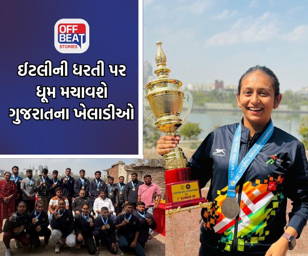 પહેલી નેશનલ શુઆઈ જિઆઓ સ્પર્ધામાં રનર્સ અપ બની ગુજરાતની ટીમ