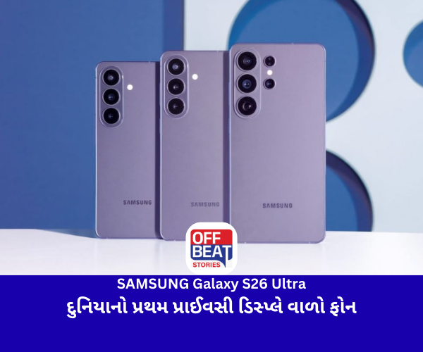 SAMSUNG Galaxy S26 Ultra